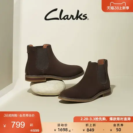 Clarks其乐杰克森系列男鞋切尔西靴一脚蹬潮靴时尚翻毛皮短靴男商品大图