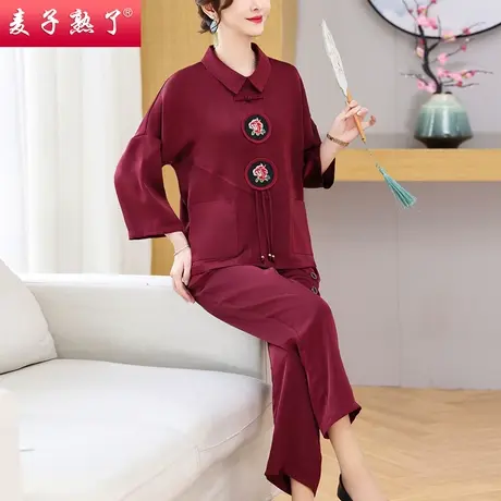 2024春季新款妈妈装绣花中式两件套装气质中老年人女装秋长袖上衣图片