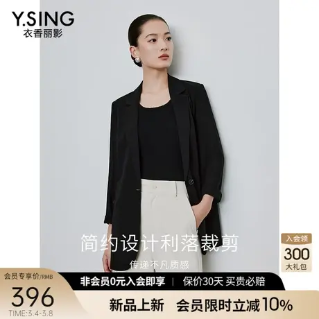 黑色七分袖西装外套女衣香丽影2024年夏季新款高级感宽松休闲西服图片