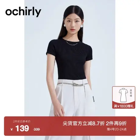 【新降】欧时力 短袖针织衫女2023新款夏装短上衣修身简约百搭图片