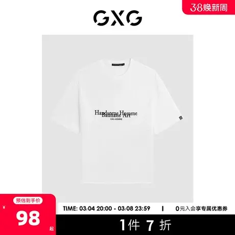 GXG男装 2024年夏季新品多色休闲简约撞色印花圆领短袖t恤男商品大图