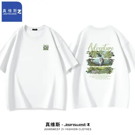 真维斯Z+圆领短袖t恤男2024夏季新款美式高街体恤衫潮牌休闲上衣H图片