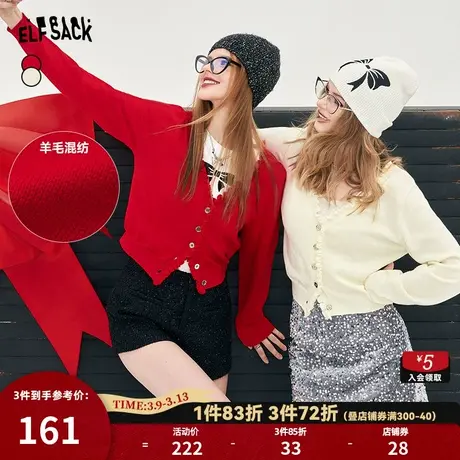 妖精的口袋修身v领长袖针织开衫女2024早春新款木耳边显瘦打底衫图片