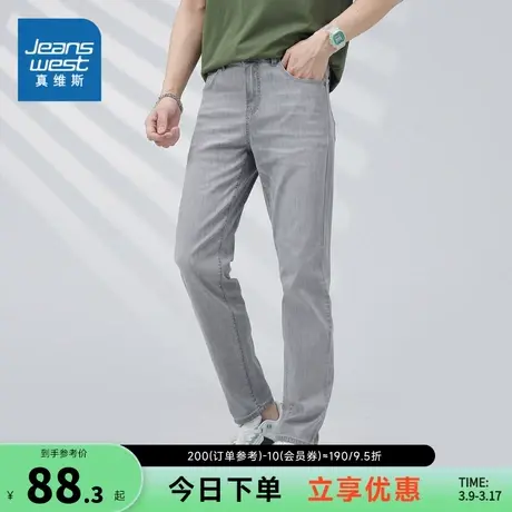JW真维斯男装牛仔裤春夏季裤子复古港风弹力修身小脚男款牛仔长裤商品大图