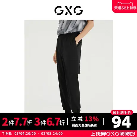 GXG男装 商场同款夏日海风系列黑色工装休闲裤 2022年夏季商品大图