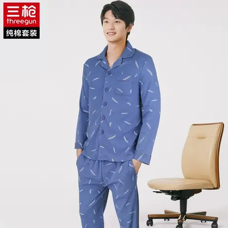 三枪男士2021新款秋冬纯棉长袖翻领睡衣休闲全棉家居服套装两件套商品大图