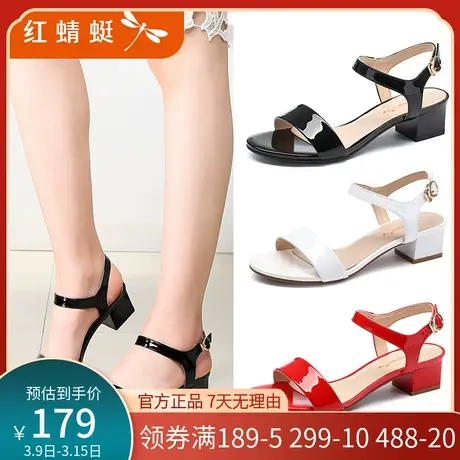 红蜻蜓凉鞋女夏季款真皮露趾中跟一字带女鞋时尚休闲女凉鞋夏天潮商品大图
