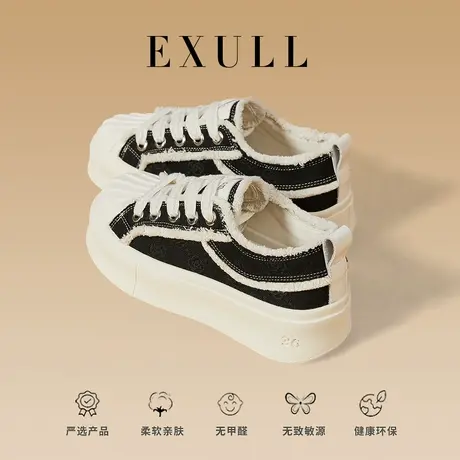 依思q厚底帆布鞋女款2024新款秋天超火百搭经典小众原创板鞋春季图片