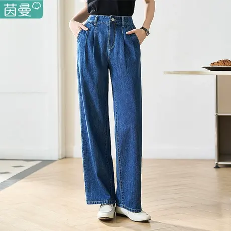 茵曼复古高腰牛仔裤女士2024年春季新款休闲显瘦遮胯垂感直筒长裤图片