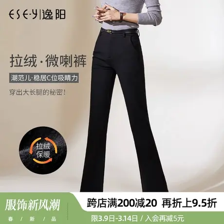 逸阳2023冬季新款黑色加绒微喇裤女高腰显瘦喇叭宽松加厚休闲长裤商品大图