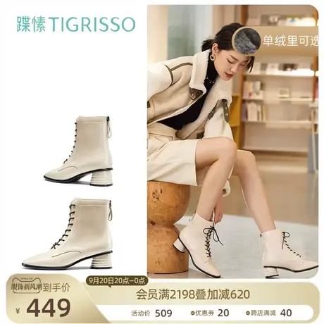 【清仓】蹀愫冬季裸靴复古方头圆粗跟绑带加绒短靴女TA21776-11t商品大图