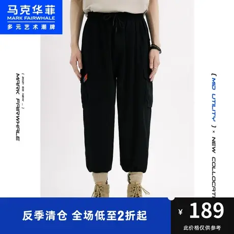 马克华菲outlets休闲裤男时尚夏山海经系列多口袋机能风九分裤图片