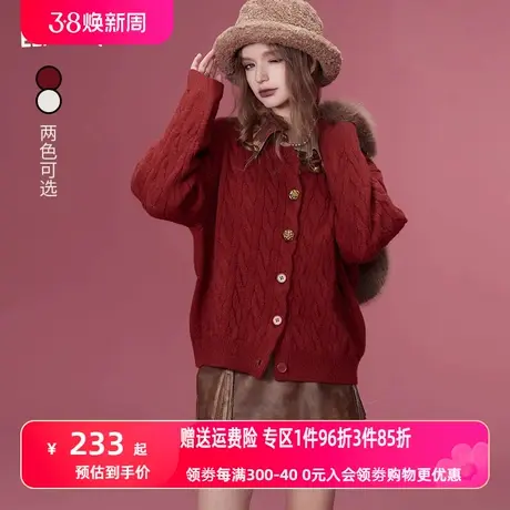 妖精的口袋复古加厚毛衣开衫女2023冬季新款小个子短款针织上衣商品大图