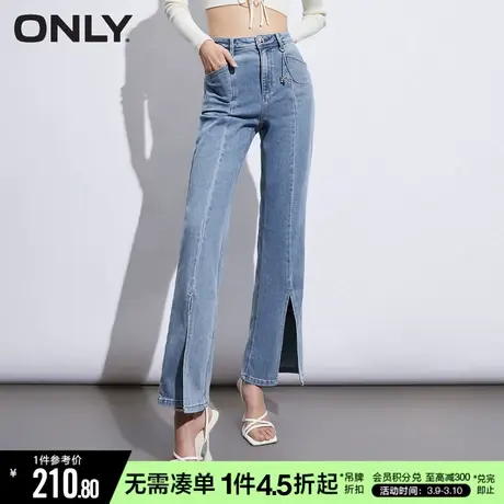 ONLY秋季休闲高腰显腿长开叉喇叭牛仔裤女|123232003商品大图