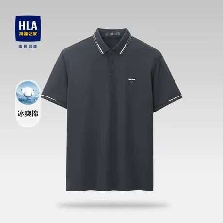 HLA/海澜之家吸湿排汗POLO衫23春夏新款高周波印花凉感撞色短袖男图片