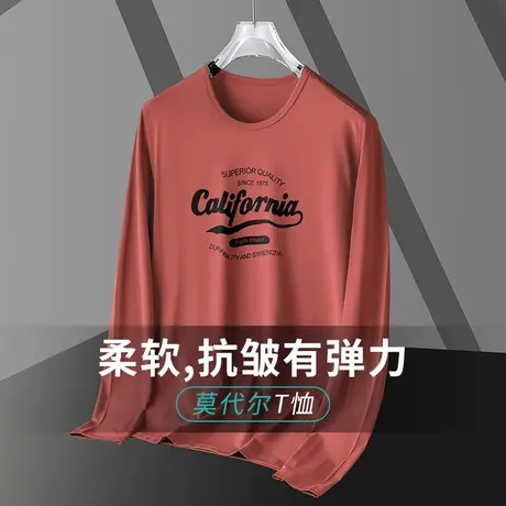 莫代尔棉t恤男士长袖秋季小衫圆领潮流印花内搭打底衫薄款秋衣服商品大图