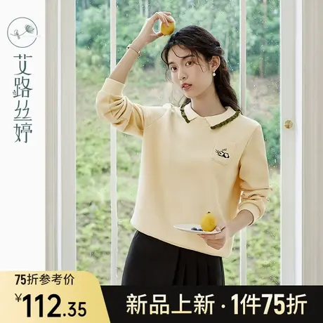 艾路丝婷撞色polo领卫衣女2023秋装新款熊猫刺绣减龄上衣宽松显瘦商品大图