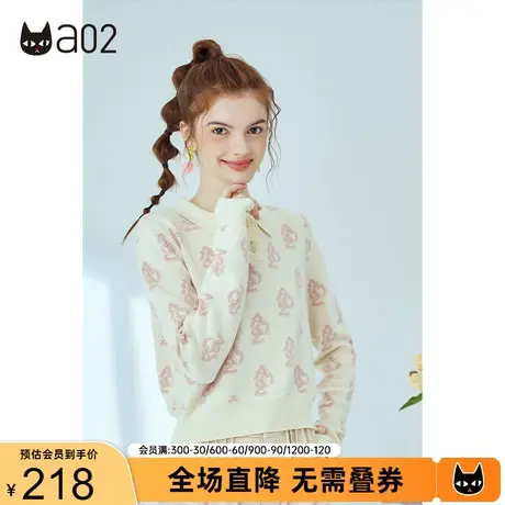 针织衫秋季新品短款Polo领长袖字母针织衫可爱温柔风衣服女商品大图