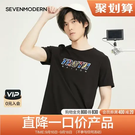 清仓商场同款柒牌旗下潮牌SVNMDN男士夏季短袖t恤宽松半袖打底衫商品大图