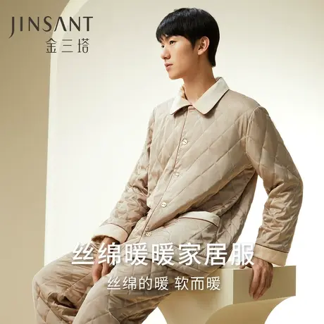 暖暖家居服】桑蚕丝丝绵保暖衣裤套装男复古可外穿新品睡衣金三塔图片