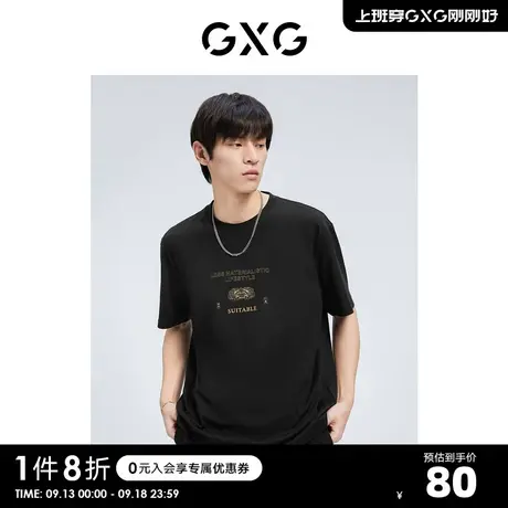 GXG奥莱 22年夏季新品精致刺绣潮搭舒适短袖T恤男商品大图