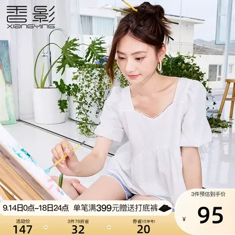香影泡泡袖上衣女2023年夏装新款法式显瘦小个子宽松方领白色小衫图片