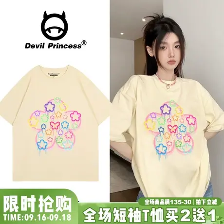 奶呼呼chic温柔风杏色短袖t恤女宽松正肩软妹减龄蝴蝶印花上衣夏图片