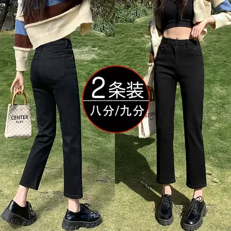 黑色高腰直筒牛仔裤女秋季2023新款显瘦阔腿小个子八分九分烟管裤商品大图