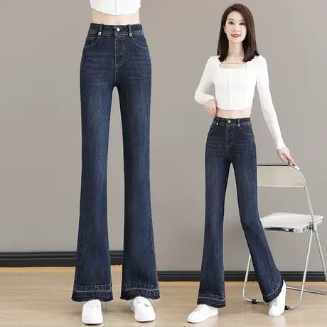 牛仔微喇裤女春秋个性设计感毛边撞色鱼尾裤高腰大码显瘦休闲裤潮商品大图