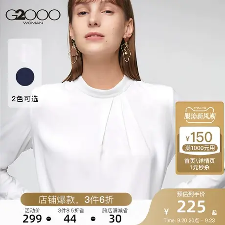 女装2023秋冬光泽质感面料时尚V领百搭长袖休闲衬衫.图片