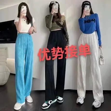 水波纹裤阔腿裤子女春夏网红抽绳慵懒休闲裤小个子拖地直筒裤图片