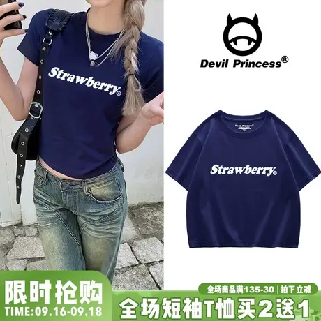 2023夏季新款藏蓝色短款上衣bm风显瘦街头辣妹超火短袖t恤女ins潮商品大图