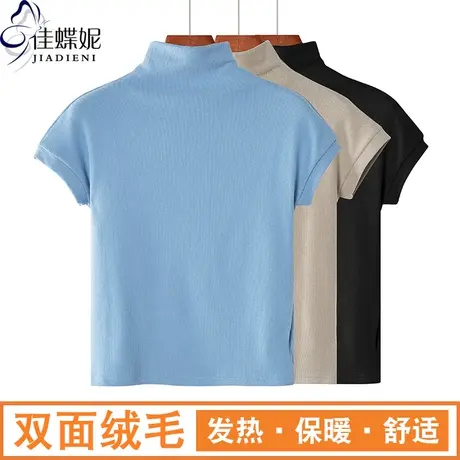 早春新款韩纯棉修身显瘦纯色磨毛半高领坎肩短袖体恤上衣女打底衫商品大图