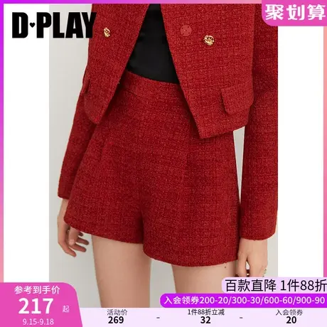 DPLAY秋装新轻奢小香风复古果酱红小个子收腰定制粗花呢短裤商品大图