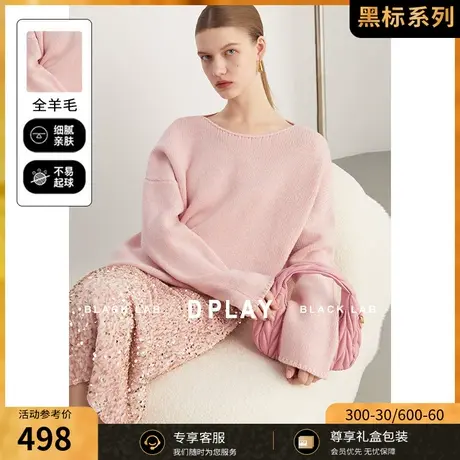 【罗永浩双11直播】DPLAY名媛波浪异形领金属扣针织衫图片