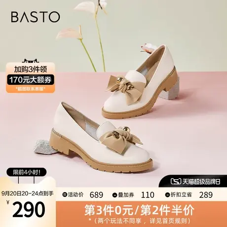 百思图2023秋季新款商场同款时尚潮流通勤乐福鞋女单鞋RQZ56AA3图片