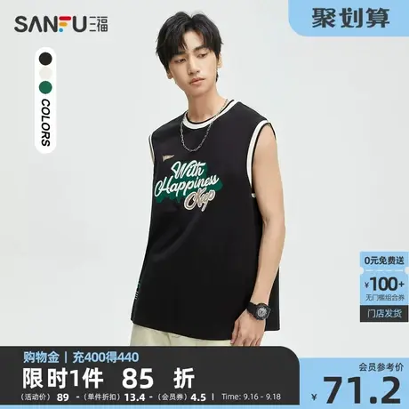 三福2023夏男士纯棉运动风背心 学院撞色袖英文宽松上衣472447商品大图