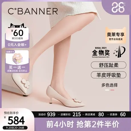 【静音系列】千百度女鞋2023秋季新款时装单鞋优雅四叶草细跟高跟商品大图