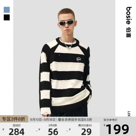 bosie2023年春季新款套头毛衣男情侣原创设计感破洞条纹毛衣商品大图