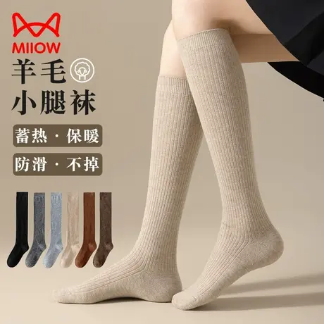 猫人小腿袜女士秋冬款显瘦微压防滑羊毛保暖黑色日系jk高筒长袜子商品大图