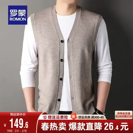 罗蒙男士无袖V领针织开衫马甲2024春季新款保暖简约经典百搭背心图片