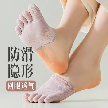 高跟鞋袜子女半截脚掌防滑隐形五指分脚趾棉袜搭配浅口小皮鞋穿的商品大图