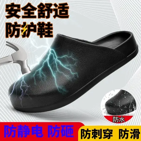 厨师鞋男女款防水防滑外穿半托懒人包头拖夏季潮牌沙滩凉鞋一脚蹬商品大图