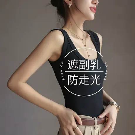 背心女夏季外穿2024新款白色无袖方领修身内搭遮副乳吊带打底上衣图片