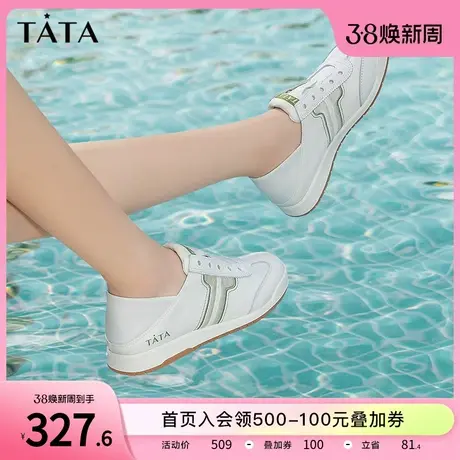 Tata他她简约板鞋女白色轻薄德训鞋休闲鞋女2023夏季新款WDCA1BM3商品大图