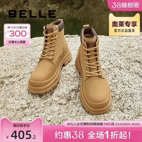 百丽复古大黄靴男靴2023冬新款男鞋厚底休闲工装马丁靴A1225DD3商品大图