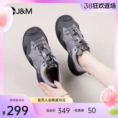 快乐玛丽丑萌鞋女2024春季新款登山鞋大头百搭户外一脚蹬运动鞋女图片