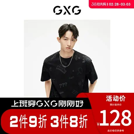 【龚俊心选】GXG男装[新尚]双色圆领短袖T恤时尚满印潮流休闲个性商品大图