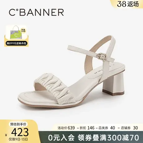 千百度一字式扣带粗高跟凉鞋女款夏季新款通勤配裙子时装凉鞋百搭图片