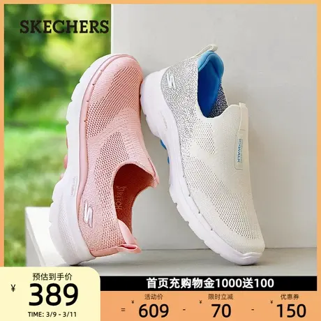 Skechers斯凯奇女鞋一脚蹬妈妈鞋软底缓震中老年健步鞋春夏透气商品大图